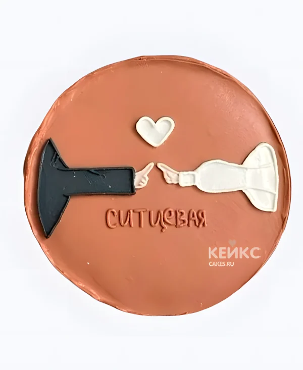 Торт на годовщину ситцевой свадьбы коричневый Руки с сердцем Фото