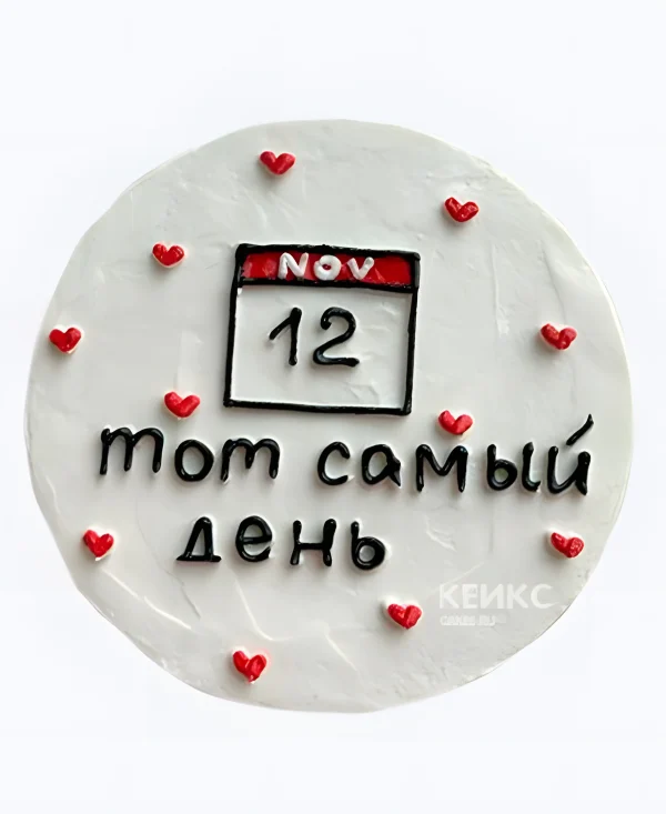 Торт на годовщину свадьбы Тот самый день Фото