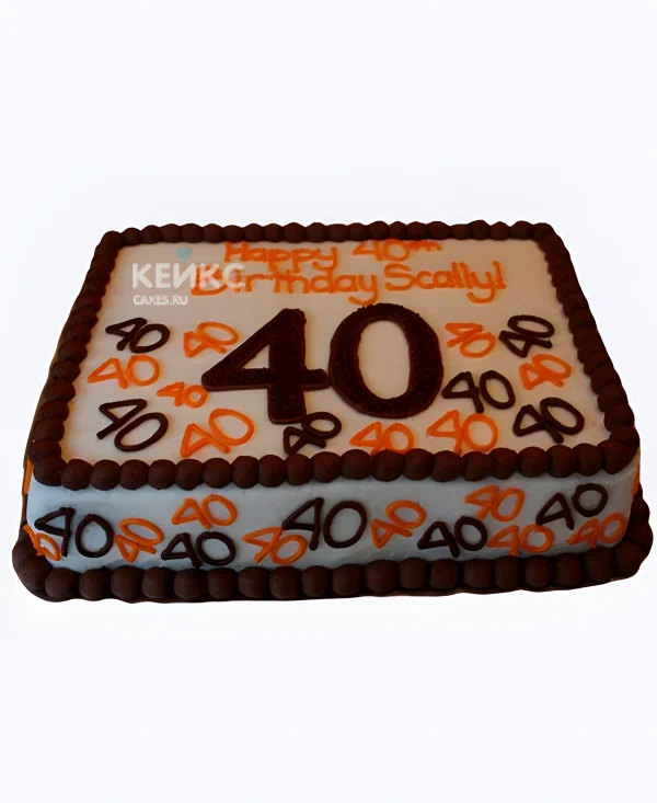 Прямоугольный торт на юбилей 40 лет Фото