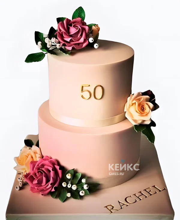 Торт на юбилей 50 лет с мастичными цветами Фото