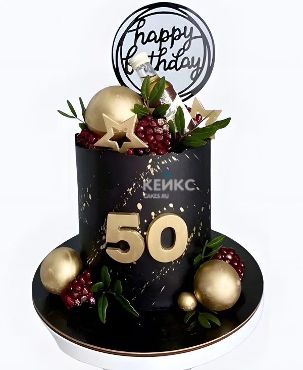 Торт на юбилей 50 лет с звездами и гранатом Фото