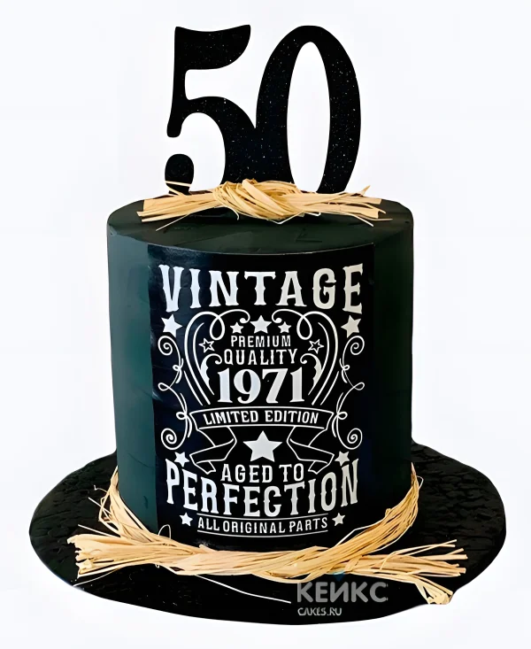 Торт на юбилей 50 лет в винтажном стиле Фото