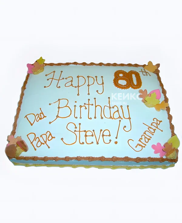 Прямоугольный торт на юбилей 80 лет дедушке Фото