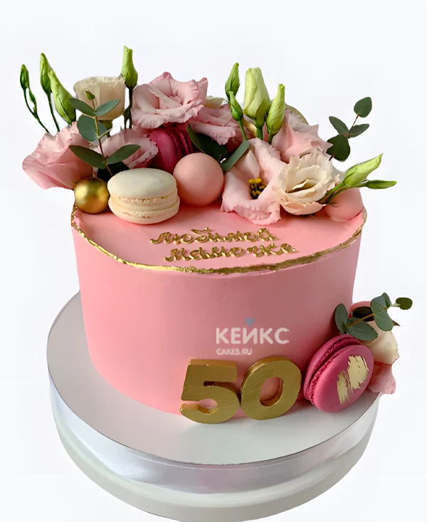 Розовый торт на юбилей маме 50 лет Фото