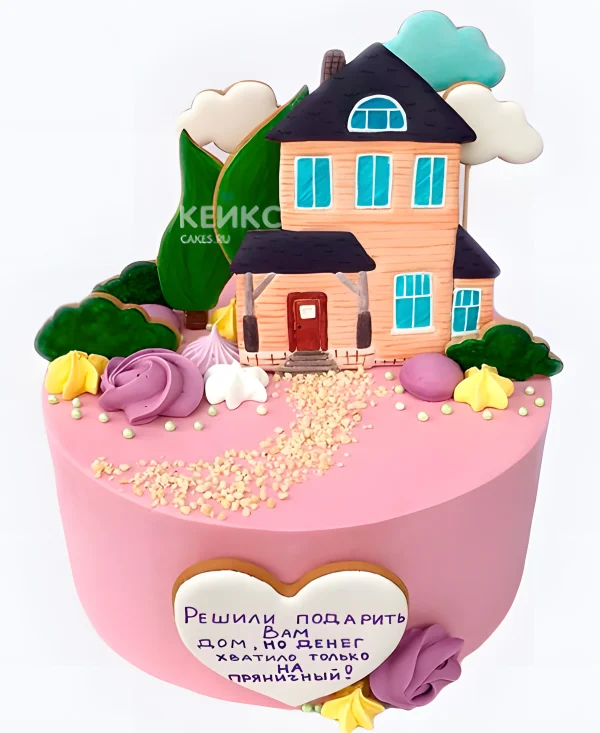 Торт на новоселье с пряничным домиком Фото