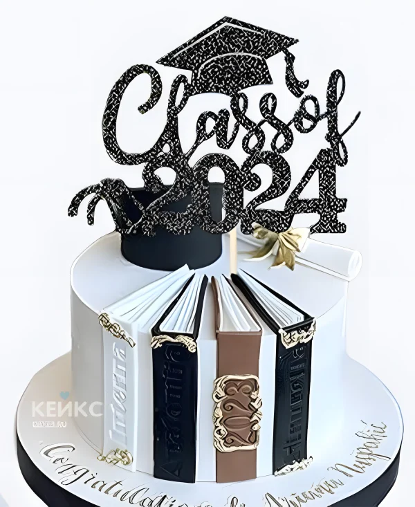 Торт на Получение диплома с книгами шапочкой и топпером Фото