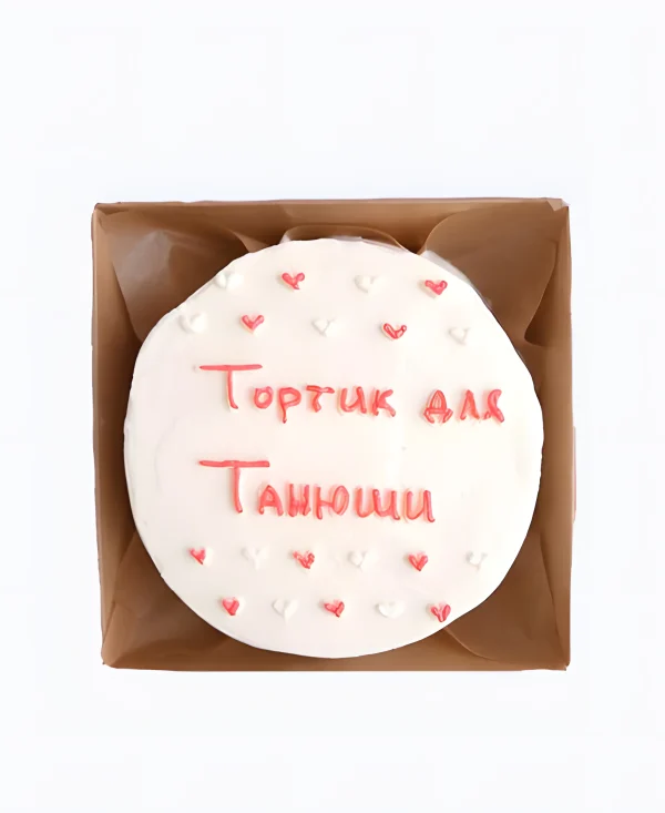 Торт на Татьянин день с сердечками Фото