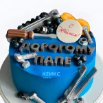 С инструментами