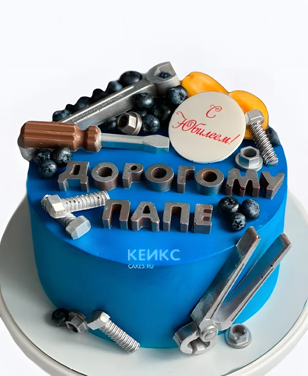 Торт с инструментами и ягодами на юбилей папе Фото