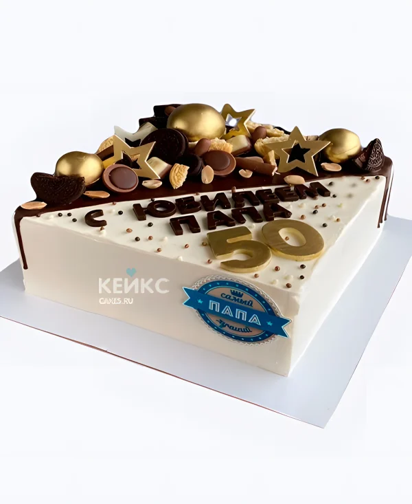 Квадратный торт на юбилей 50 лет папе Фото