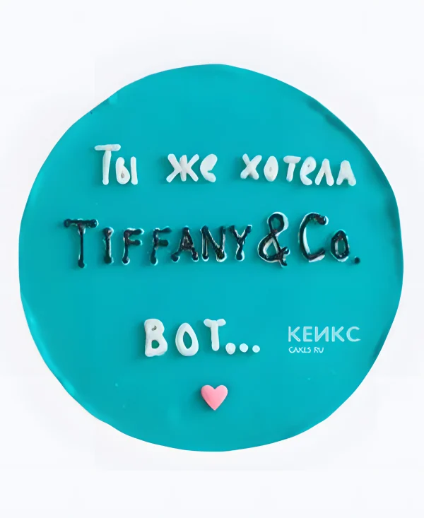 Торт в стиле Тиффани Ты же хотела... Фото