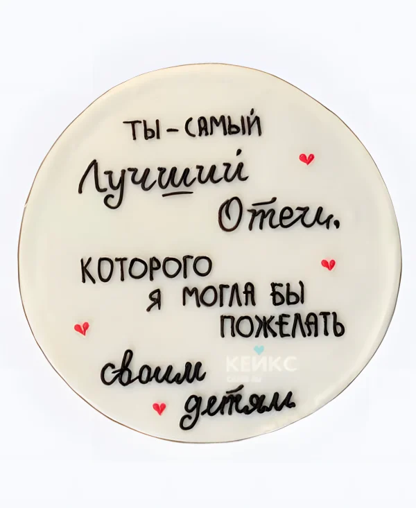 Трогательный бенто-торт мужу на день рождения Фото