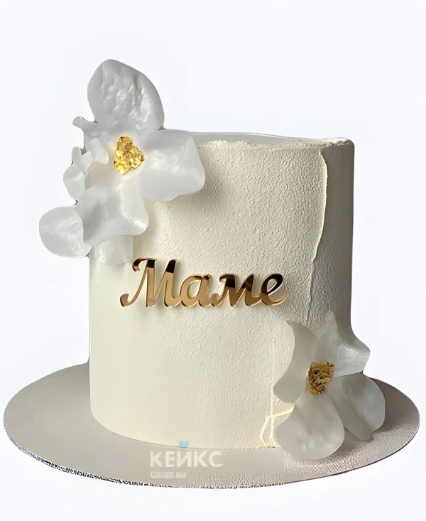 Велюровый торт на день матери с белыми цветами Фото