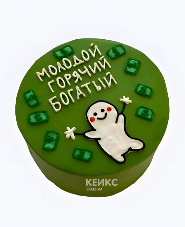 Бенто-торт на юбилей с прикольной надписью Фото