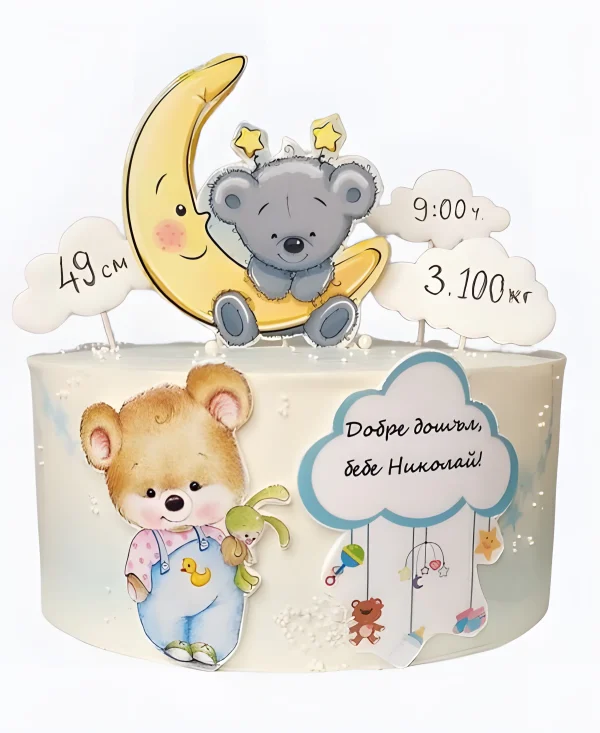 Торт Мишка на луне для мальчика Фото