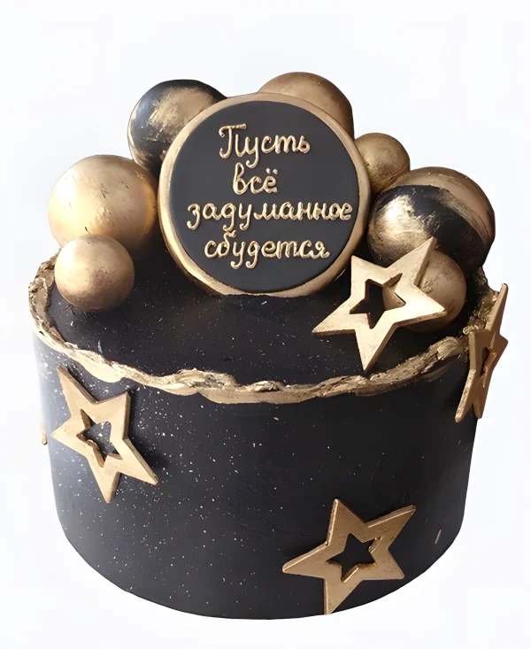 Торт Пусть всё сбудется Фото