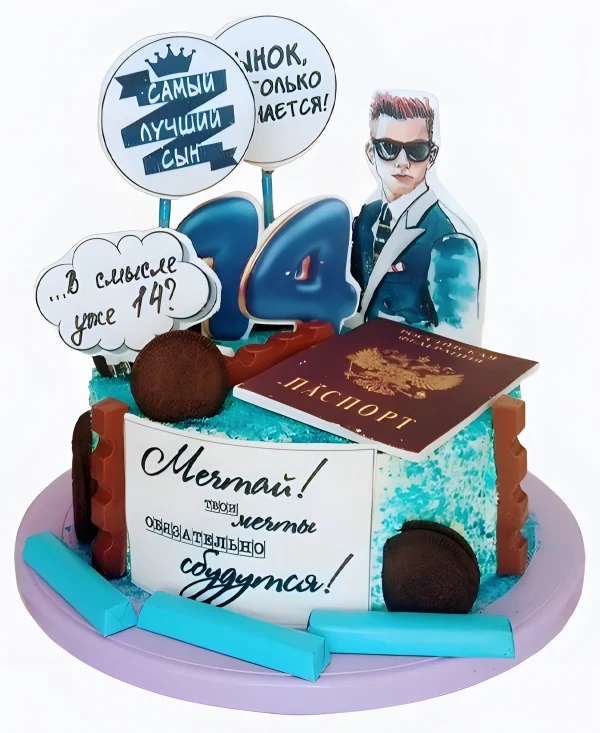 Торт Паспорт для сына Фото