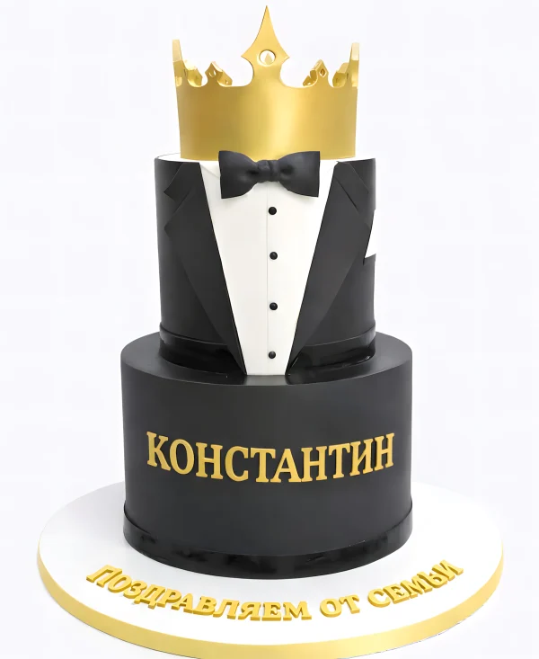 Торт костюм с золотой короной Фото