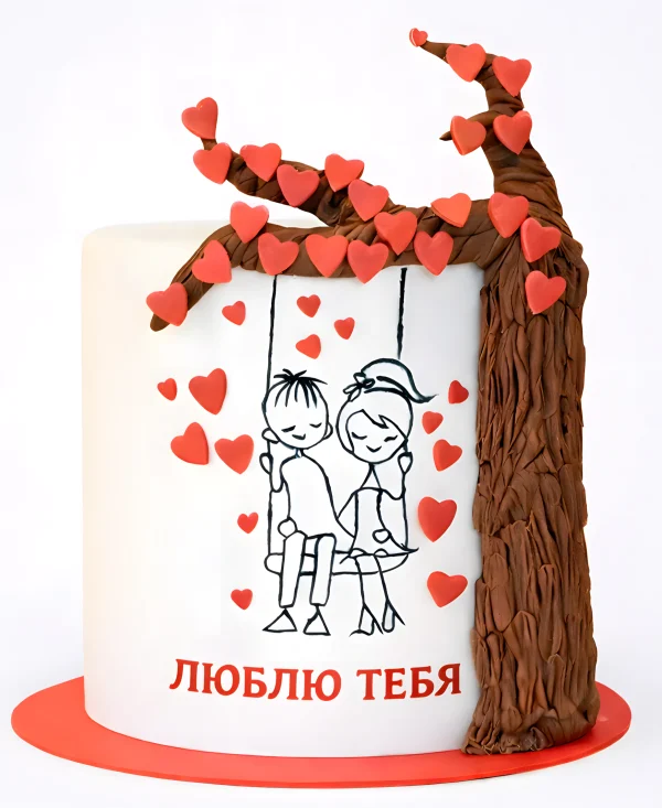 Нежный белый торт с влюбленными под деревом Фото