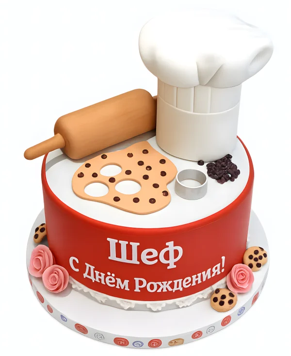 Красно-белый торт для повара с надписью Фото