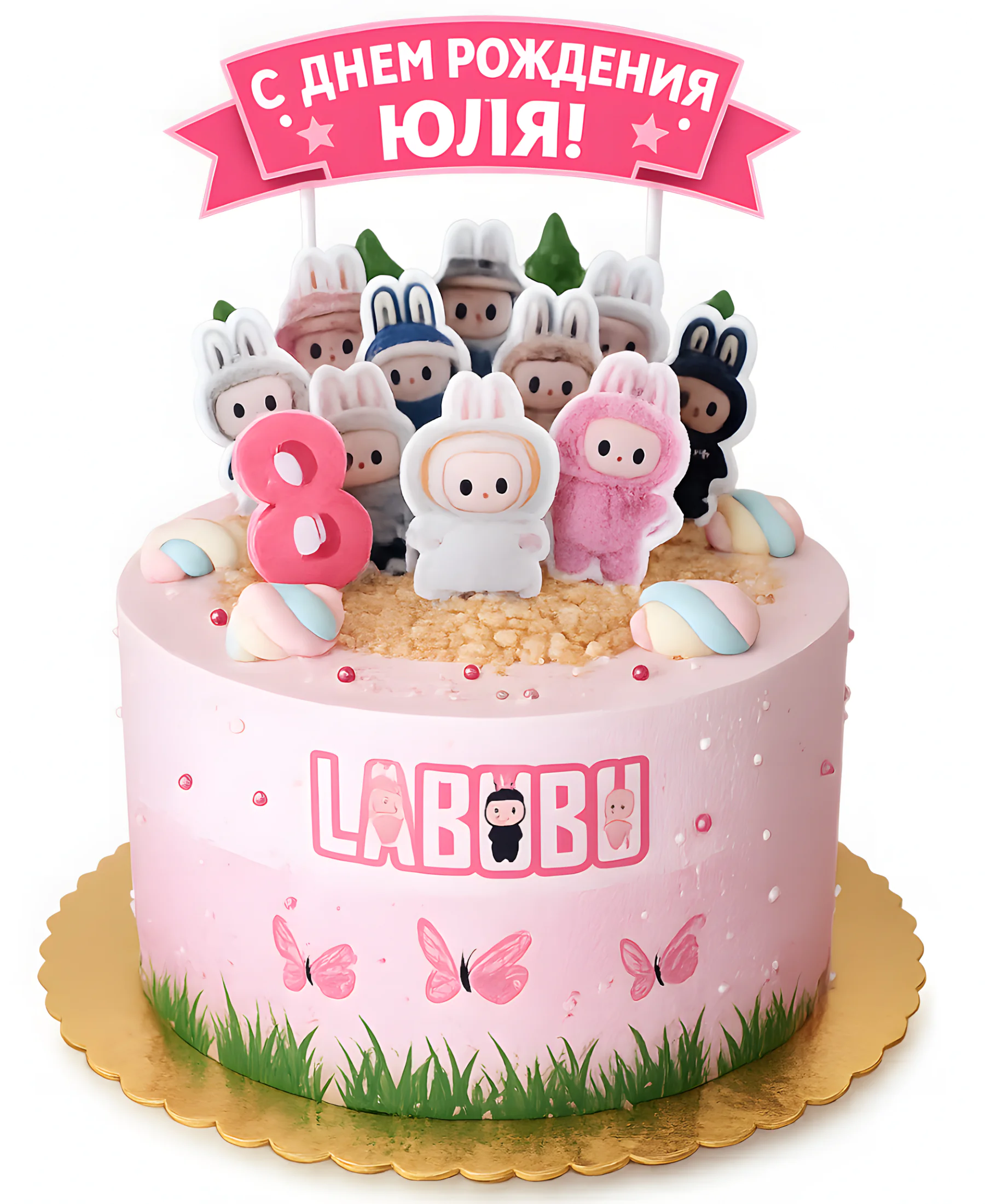 Торт Лабубу с мороженым Фото