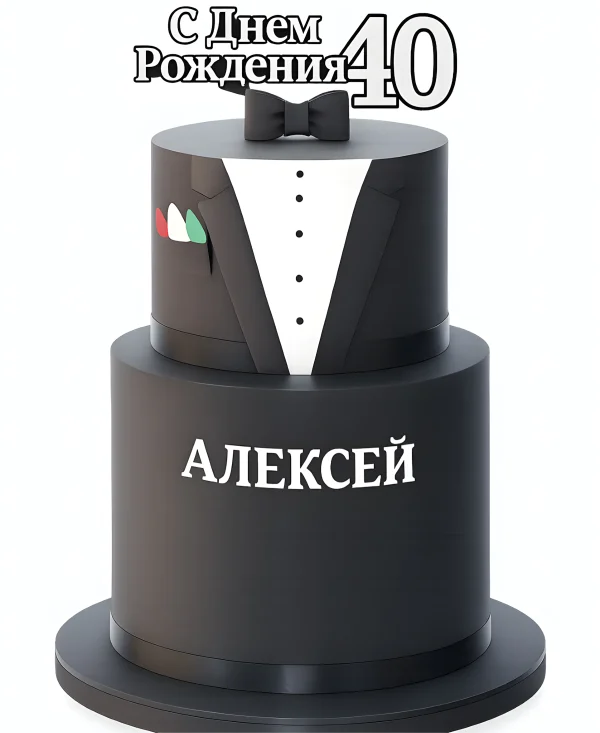 Торт смокинг Фото