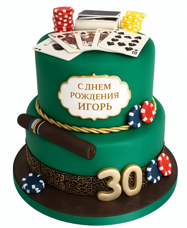 Торт покер для мужчины на день рождения с сигарой Фото
