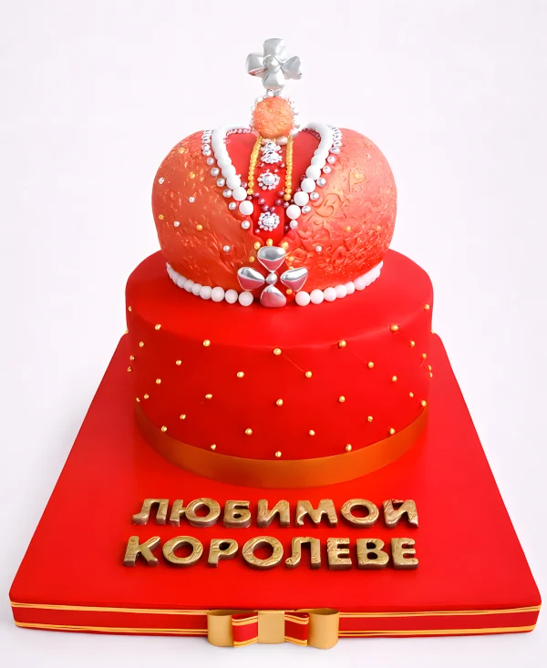 Красный торт с блестками и короной и надписью Любимой Королеве Фото