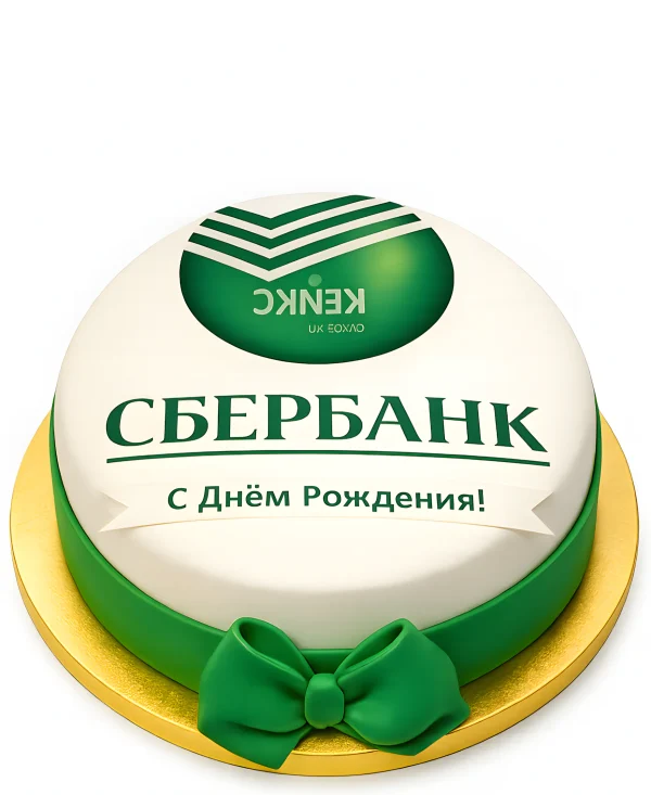 Торт на заказ с логотипом компании Фото