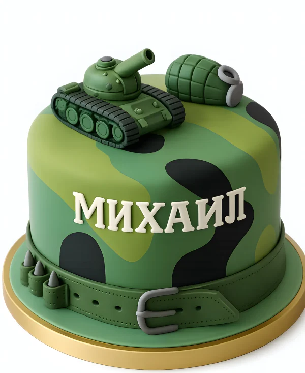 Торт с фигуркой танка и гранаты в стиле хаки Фото