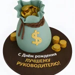Лучший руководитель