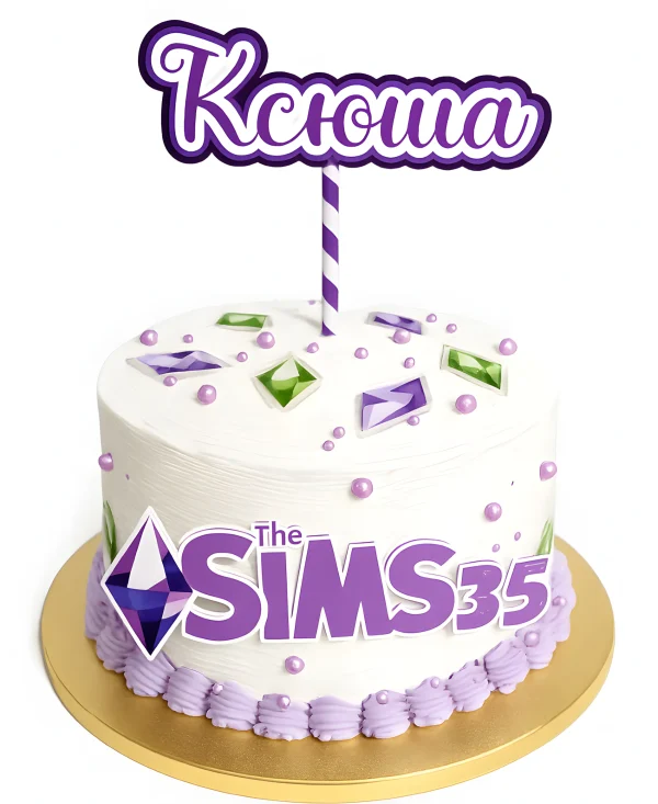 Бело-фиолетовый торт Симс 4 Фото