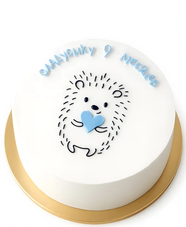 Белый бенто-торт с ежиком Фото