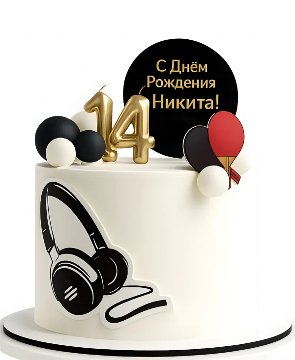 Белый торт на 14 лет геймеру Фото