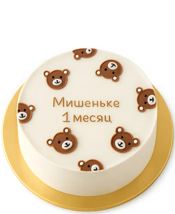 Бенто-торт с медведями и именем Фото