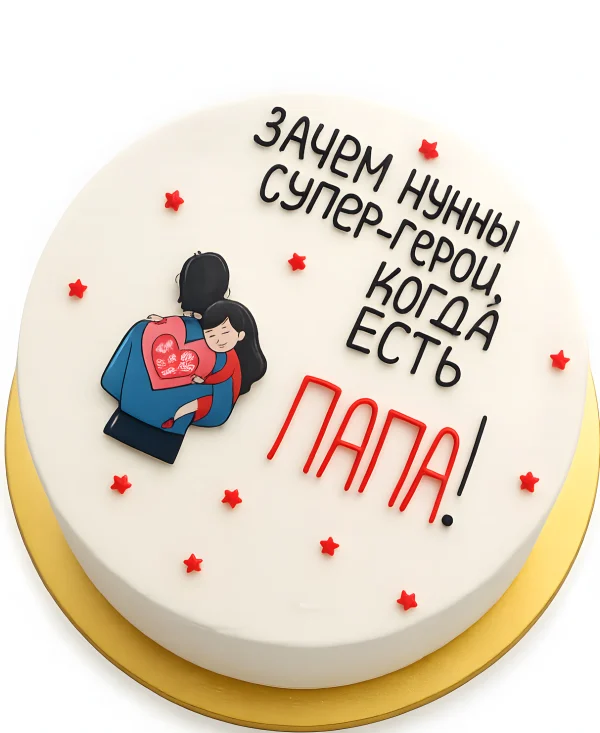 Бенто-торт с рисунком папы и дочки Фото