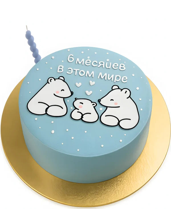 Голубой торт с семейством медведей Фото