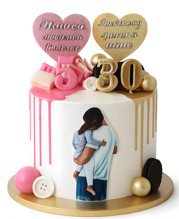 Нежный торт на день рождения папе и дочке с надписями Фото