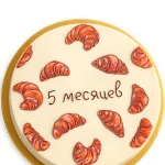 5 месяцев