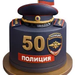50 лет