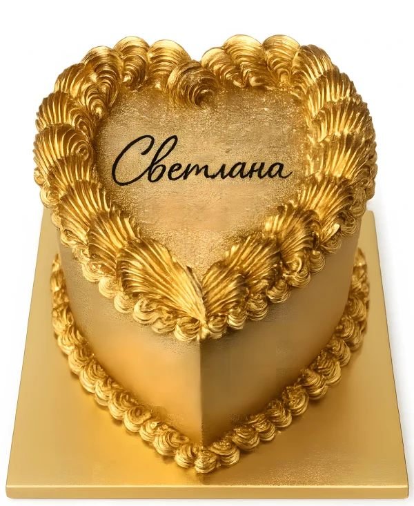 Золотой торт в форме сердца с надписью Фото