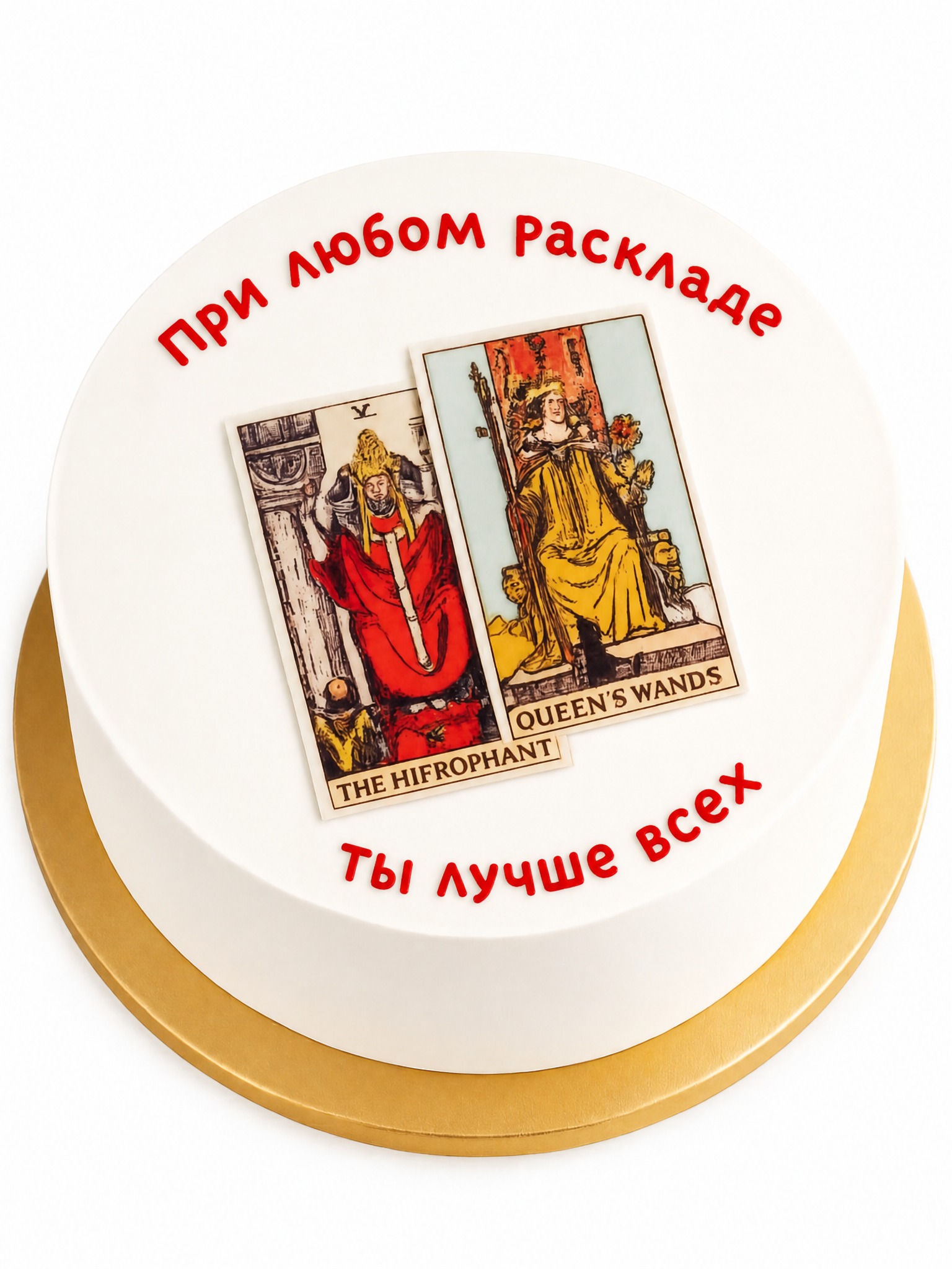 Минималистичный торт с таро Фото