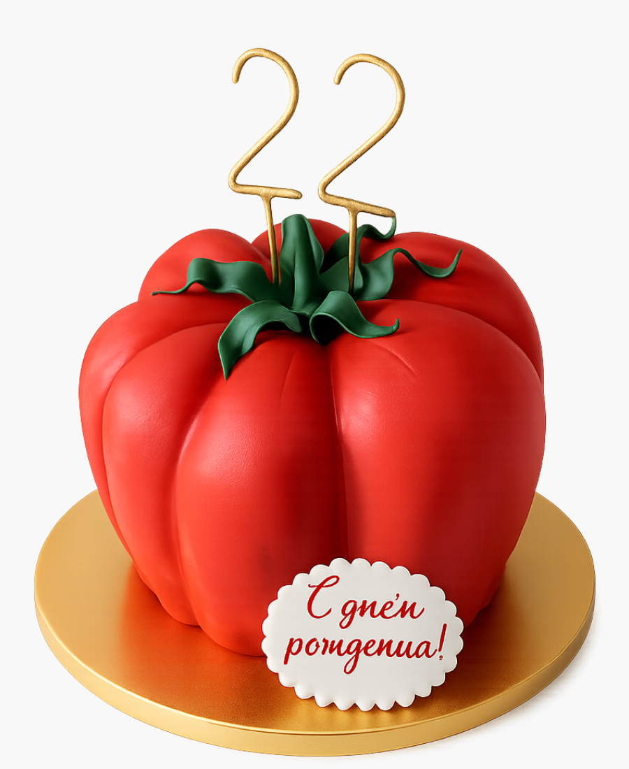Торт на 22 года в форме болгарского перца Фото