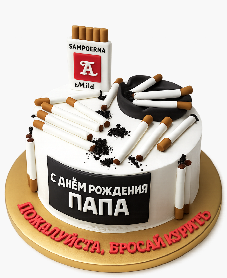 Торт на день рождение с сигаретами Фото