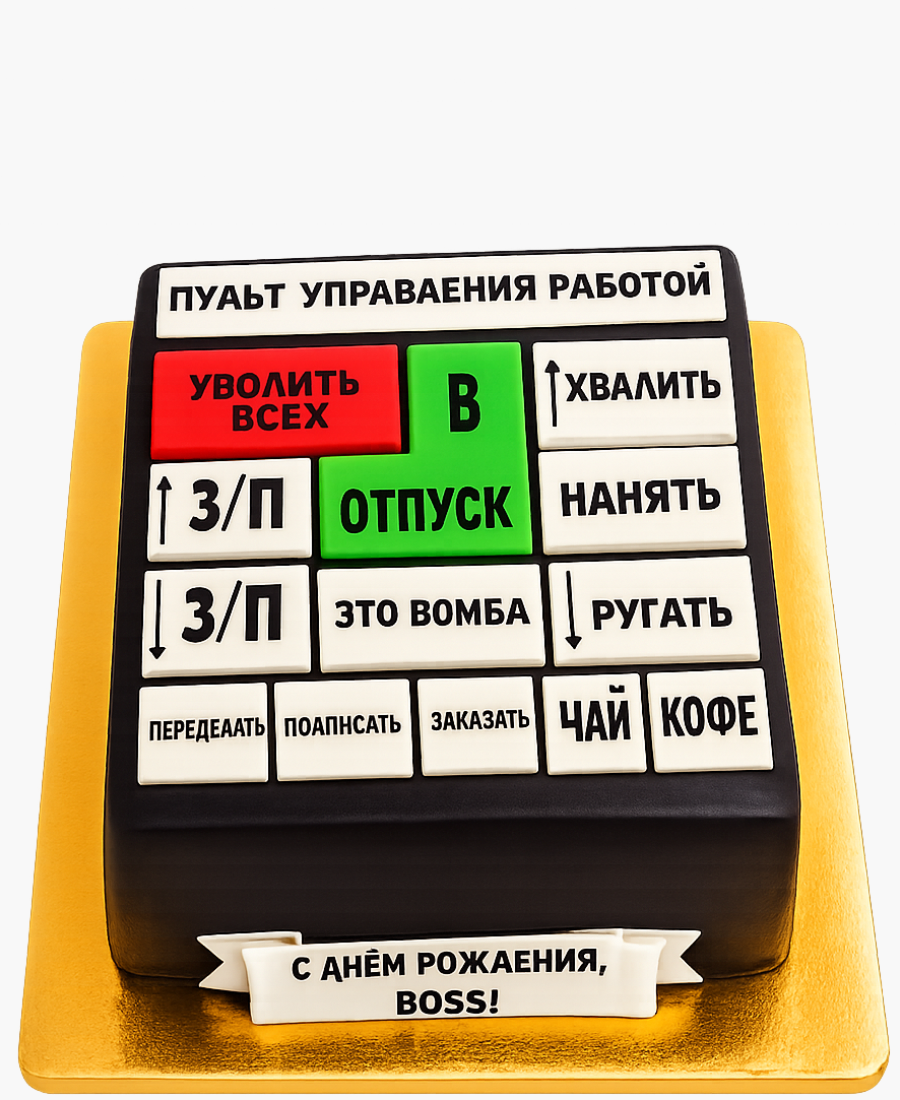 Торт с кнопками управления Фото