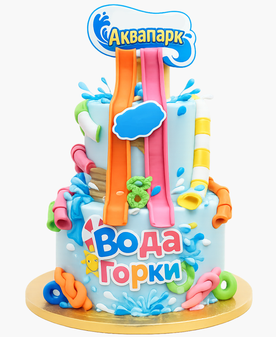 Торт с водяными горками Фото