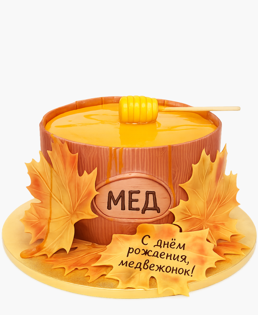 Осенний торт с бочкой меда Фото