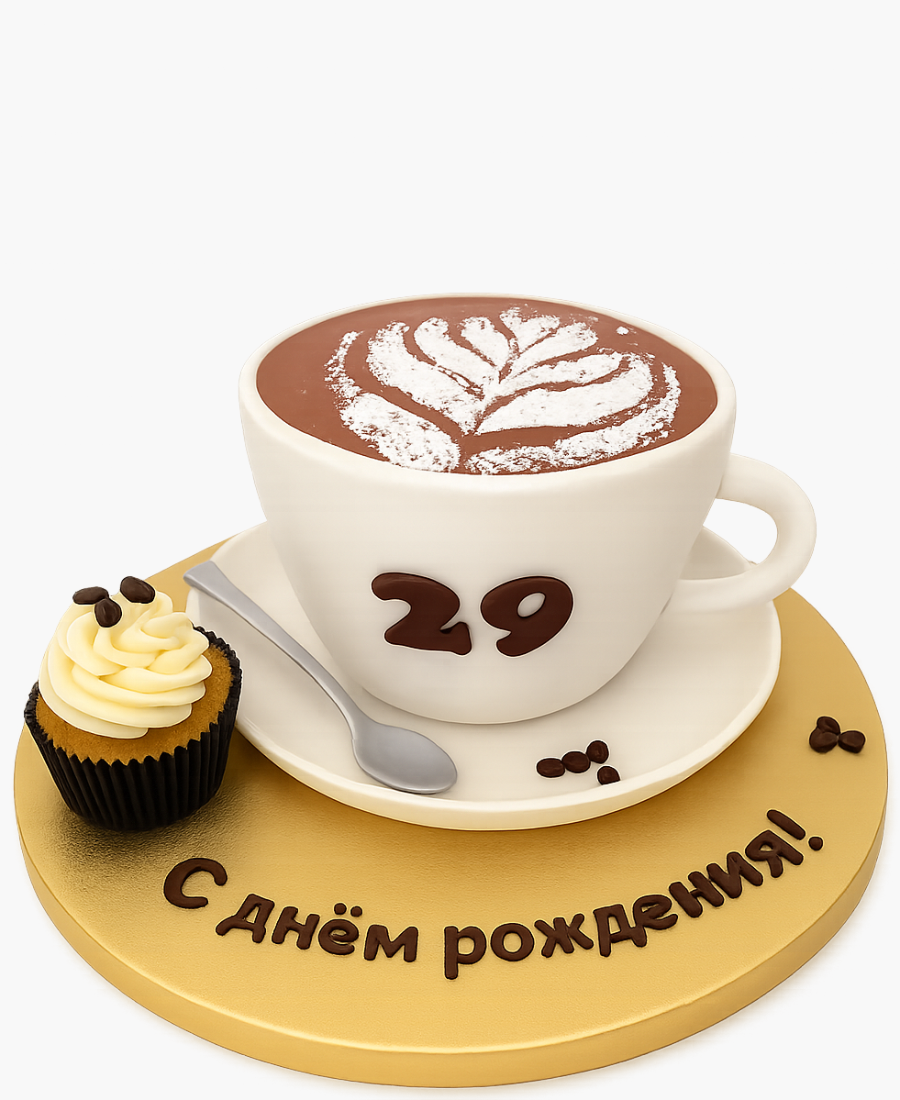 Торт на 29 лет с чашкой кофе Фото