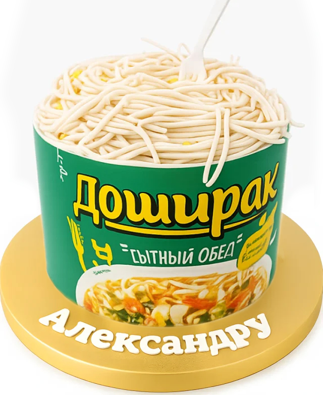 Торт с лапшой из мастики Фото